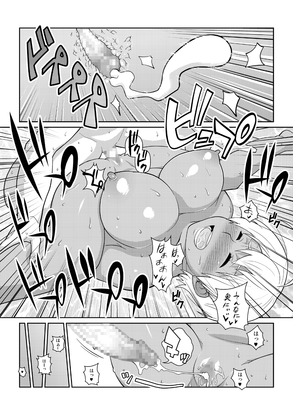 [TETRODOTOXIN (Nise Kurosaki)] Yukihira 3-pun Cooking - Kyou no Shokuzai A5 Nikumi (Shokugeki no Soma) [Digital] page 22 full