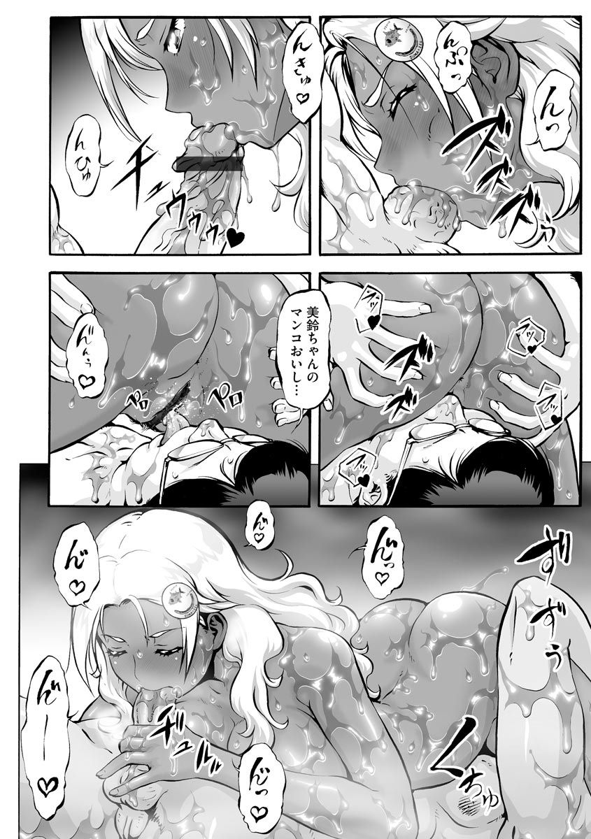 [Anthology] Cyberia Maniacs Kyousei Haramase Project Vol.7 page 186 full