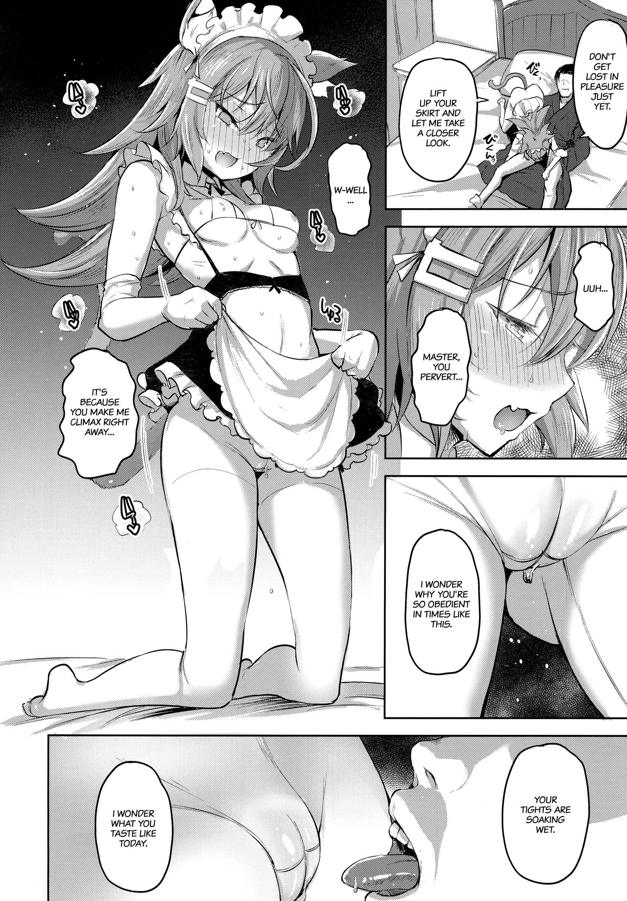 (C97) [Namanamago (Shiba Nanasei)] Streng dich an Nana! [English] [erocute] page 13 full