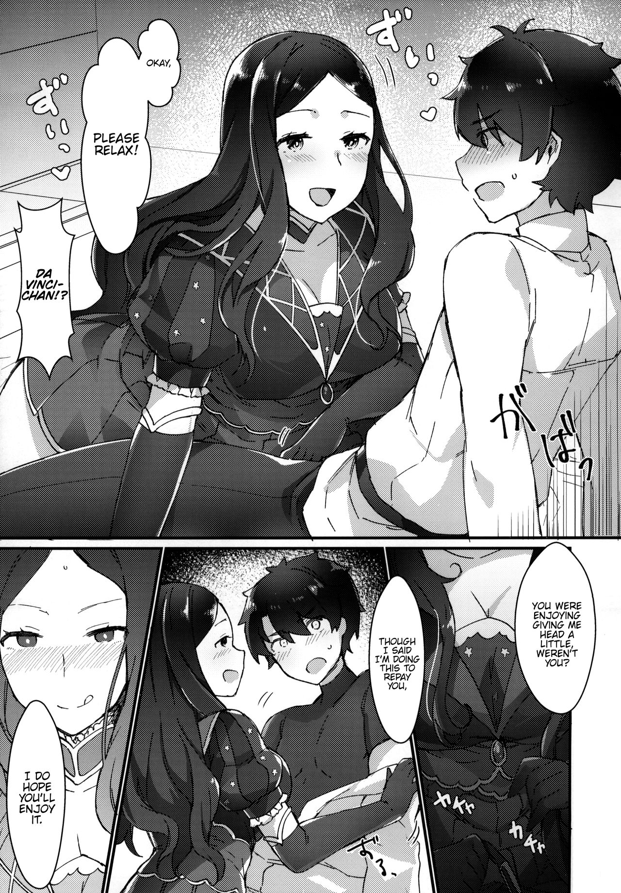 (Futaket 14) [Anoprimal (Anoshabu)] Da Vinci-chan wa Haeteru!! (Fate/Grand Order) [English] {Hennojin} page 6 full