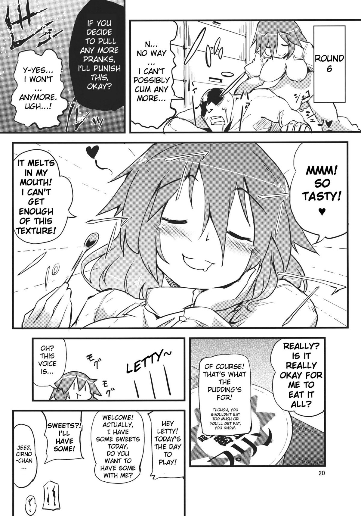 (Reitaisai 9) [Batsu Jirushi (Batsu)] x Letty (Touhou Project) [English] page 20 full