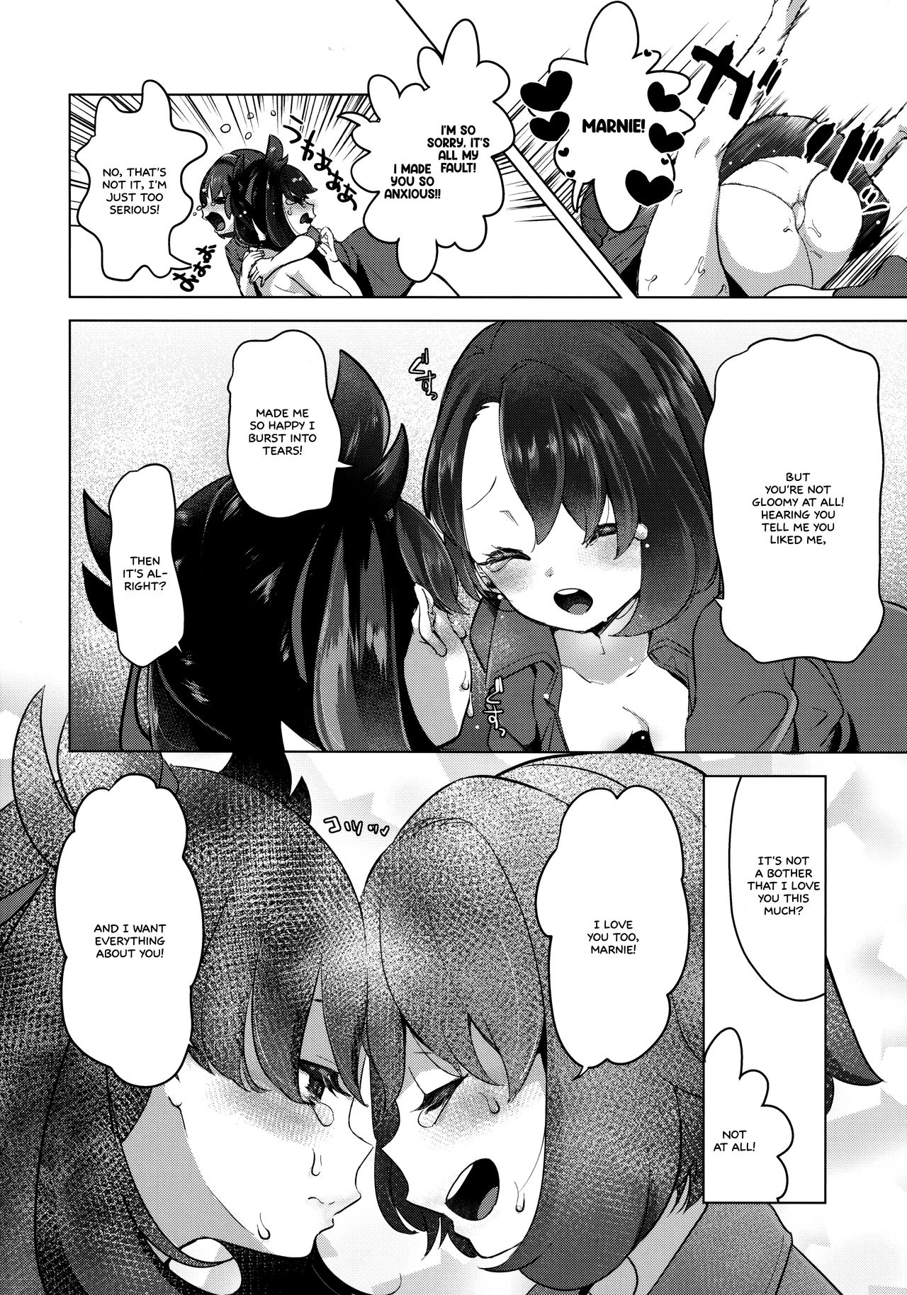 [chori (Chorimokki)] Marnie wa Yuuri kara Amai Ringo o Futatsu Moraimashita. | Marnie got Two Sweet Apples from Gloria (Pokémon Sword and Shield) [English] =White Symphony= page 21 full