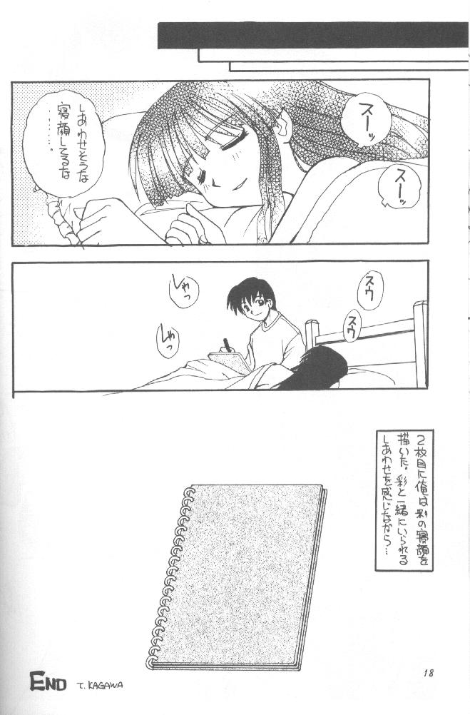 (C56) [SUKAPON-DO (Kagawa Tomonobu, Yano Takumi)] Comipa De Pon! (Comic Party) page 18 full