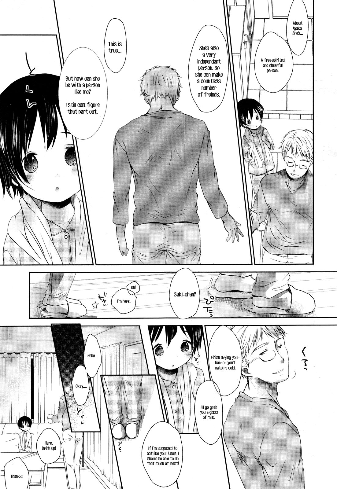 [Okada Kou] Fukuro Kouji ~BLIND ALLEY~ (COMIC Aun 2013-06) [English] [HavocAngel] page 3 full