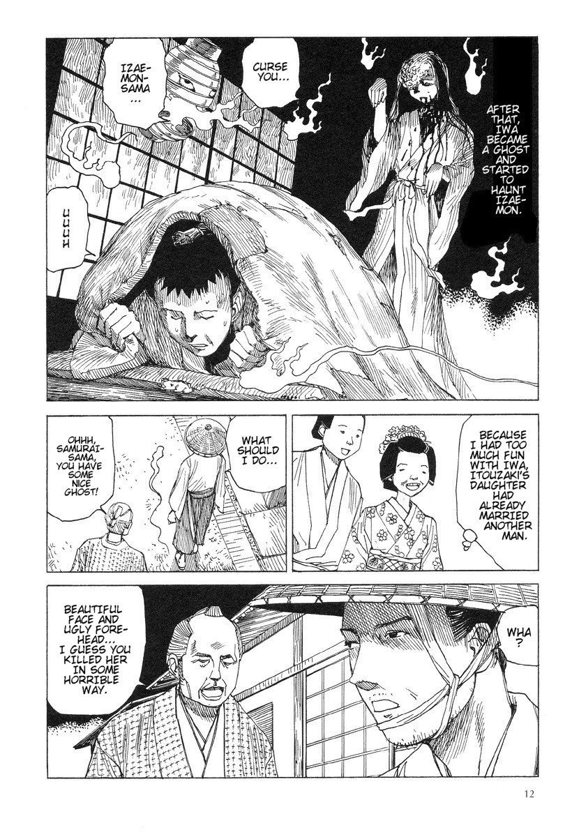 Shintaro Kago - Iwa and Izaemon page 12 full