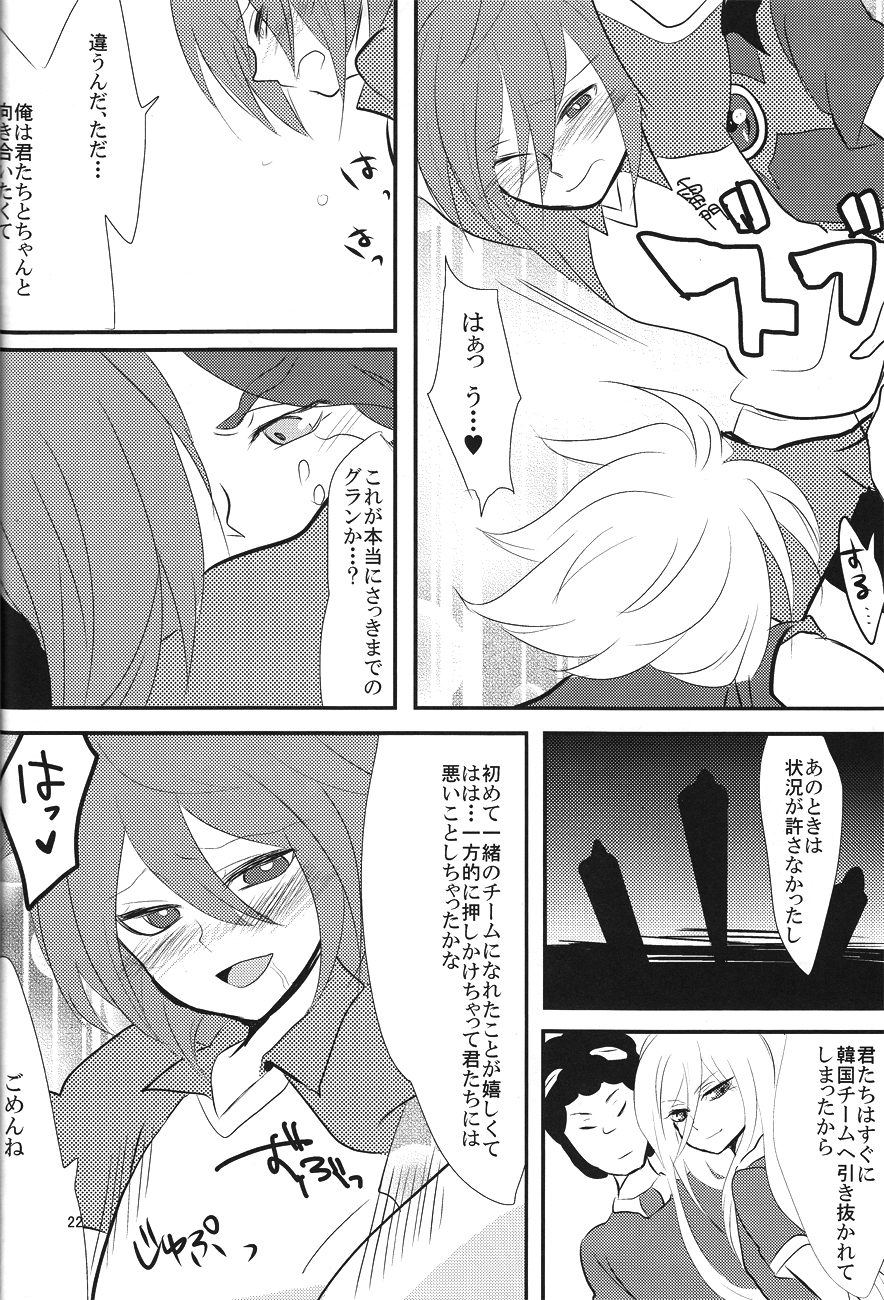 [mimic! (Runta)] Uchuujin Gokko (Inazuma Eleven) page 21 full