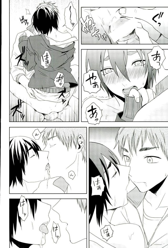 [ishita] Kafun (Kuroko no Basuke) page 13 full