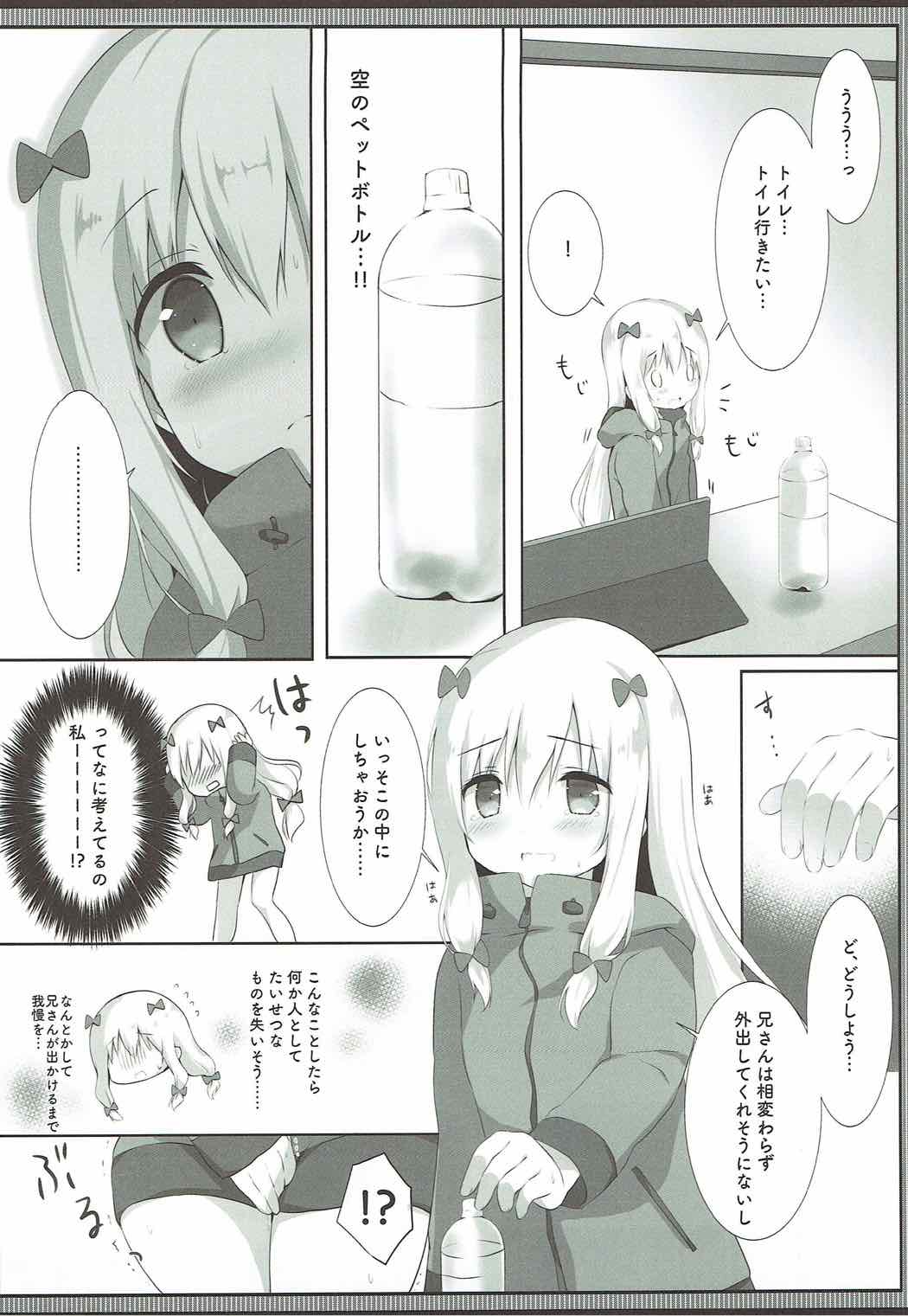 (COMIC1☆12) [Ame Usagi (Amedamacon)] Sagiri-chan, Oheya de Shichau no...!? (Eromanga Sensei) page 5 full