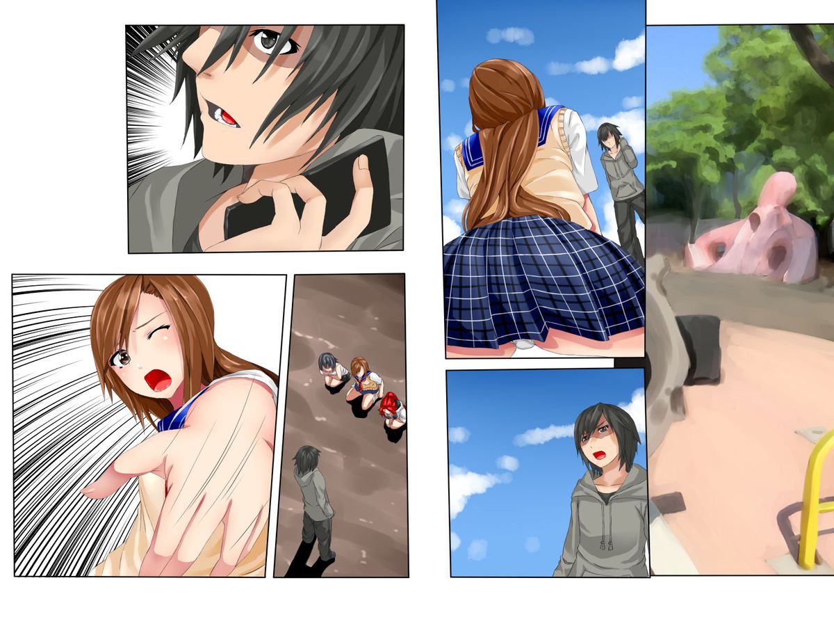 [Execio] Ayatsuri Keitai Denwa page 32 full