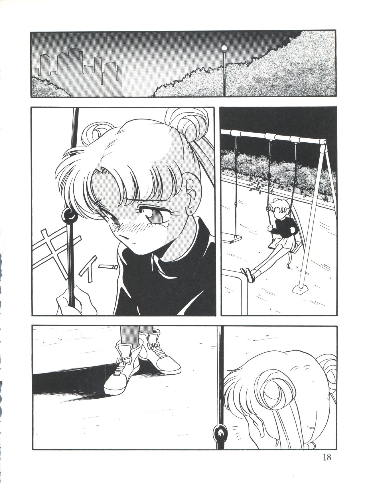 (C45) [Shishamo House (Araki Akira)] Elfin 9 (Bishoujo Senshi Sailor Moon) page 18 full