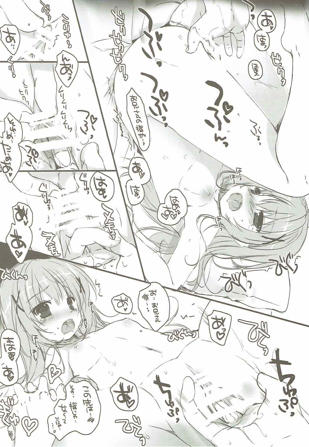 (Mimiket 33) [PINK CHUCHU (Mikeou)] Gochuumon Oukagai Shimasu (Gochuumon wa Usagi desu ka?) page 5 full