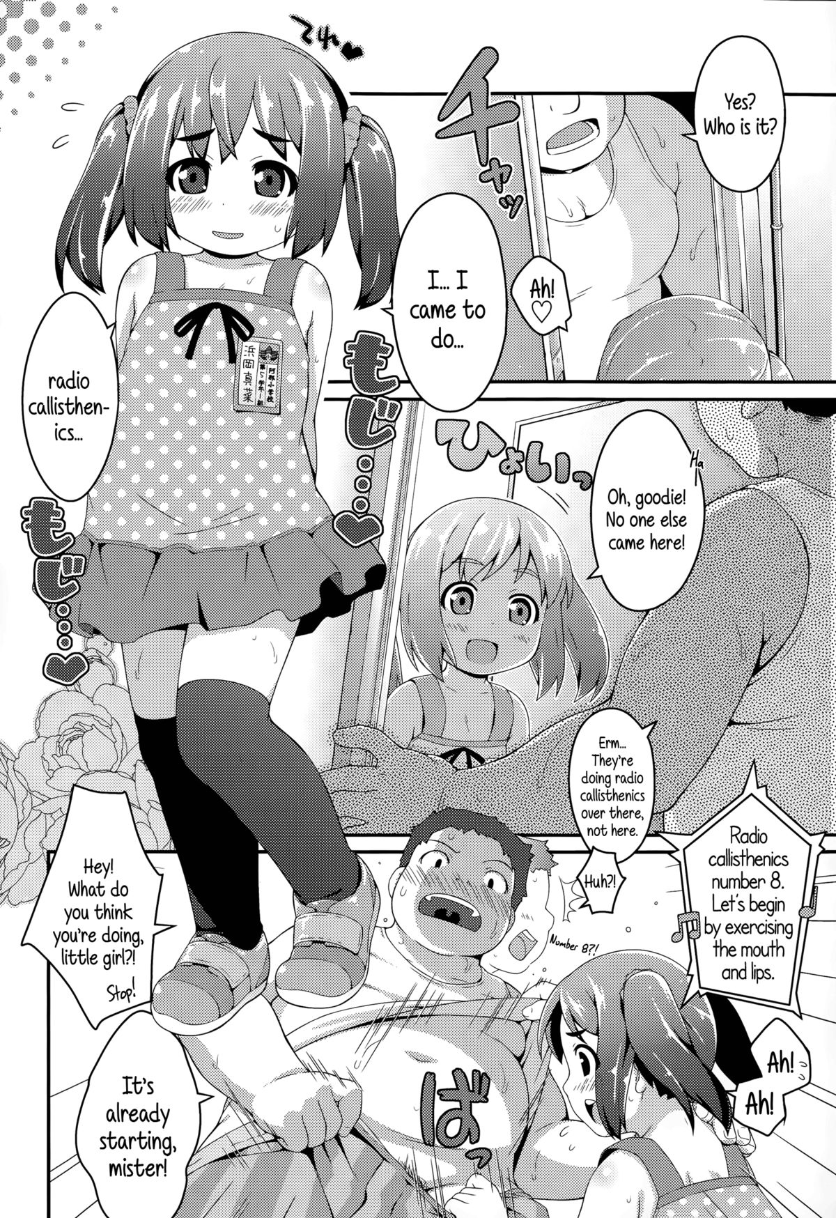 [Ujiie Moku] Doinaka Paradise | Countryside Paradise (Comic LO 2015-09) [English] {5 a.m.} page 2 full
