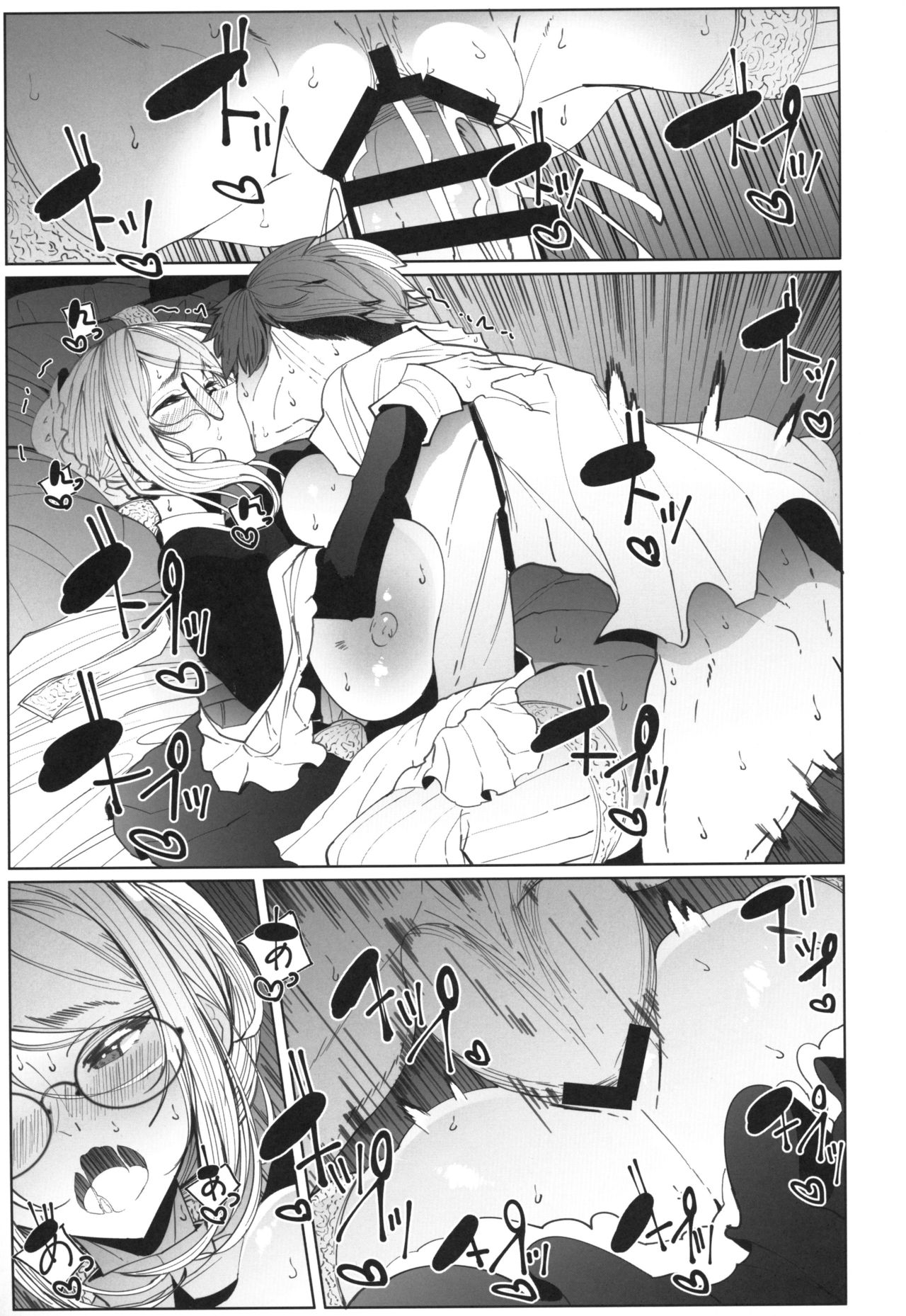(COMITIA128) [Metro Notes (Tsumetoro)] Shinshi Tsuki Maid no Sophie-san 4 [Chinese] page 46 full