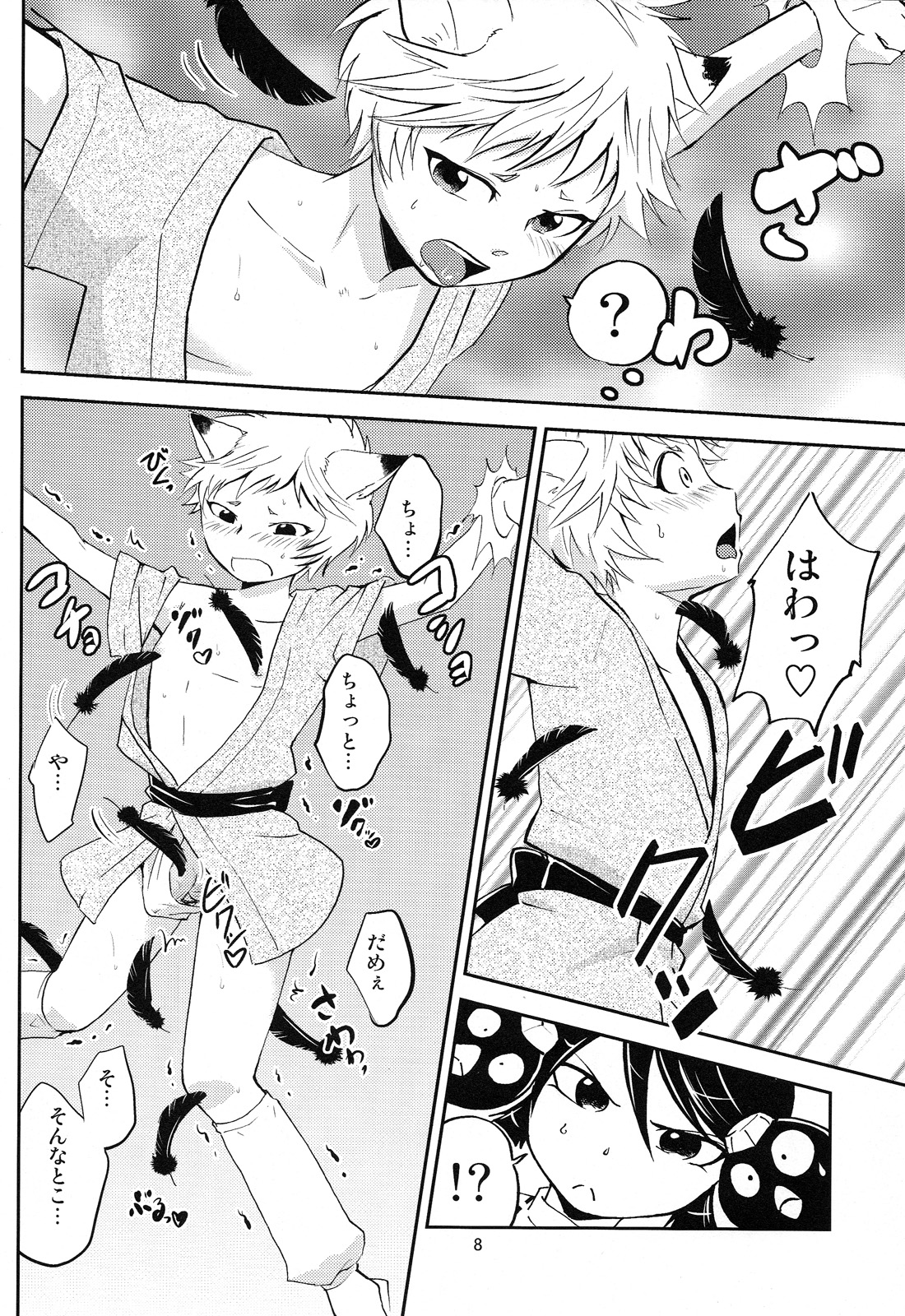 (Shota Scratch 19) [ponkotsu-ki (Waka)] Tomodachi Konkon page 8 full