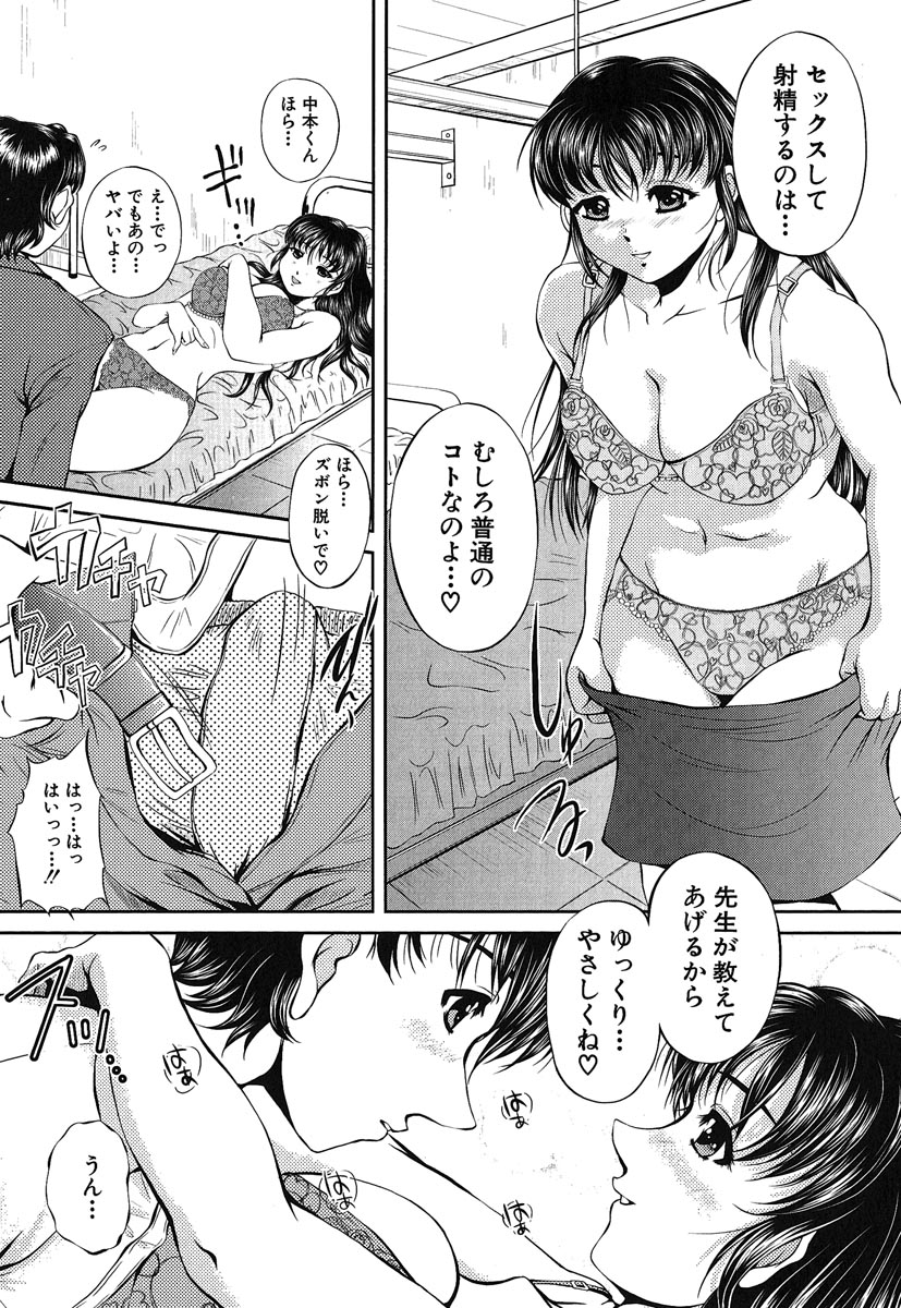 [Okazaki Nao] Hentai.com page 55 full