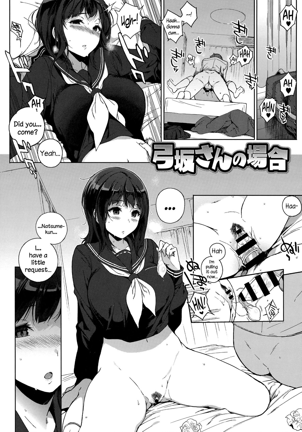 [Sasamori Tomoe] Houkago no Yuutousei Ch. 4, 6-8 + Appendix [English] [NecroManCr, Facedesk] page 10 full