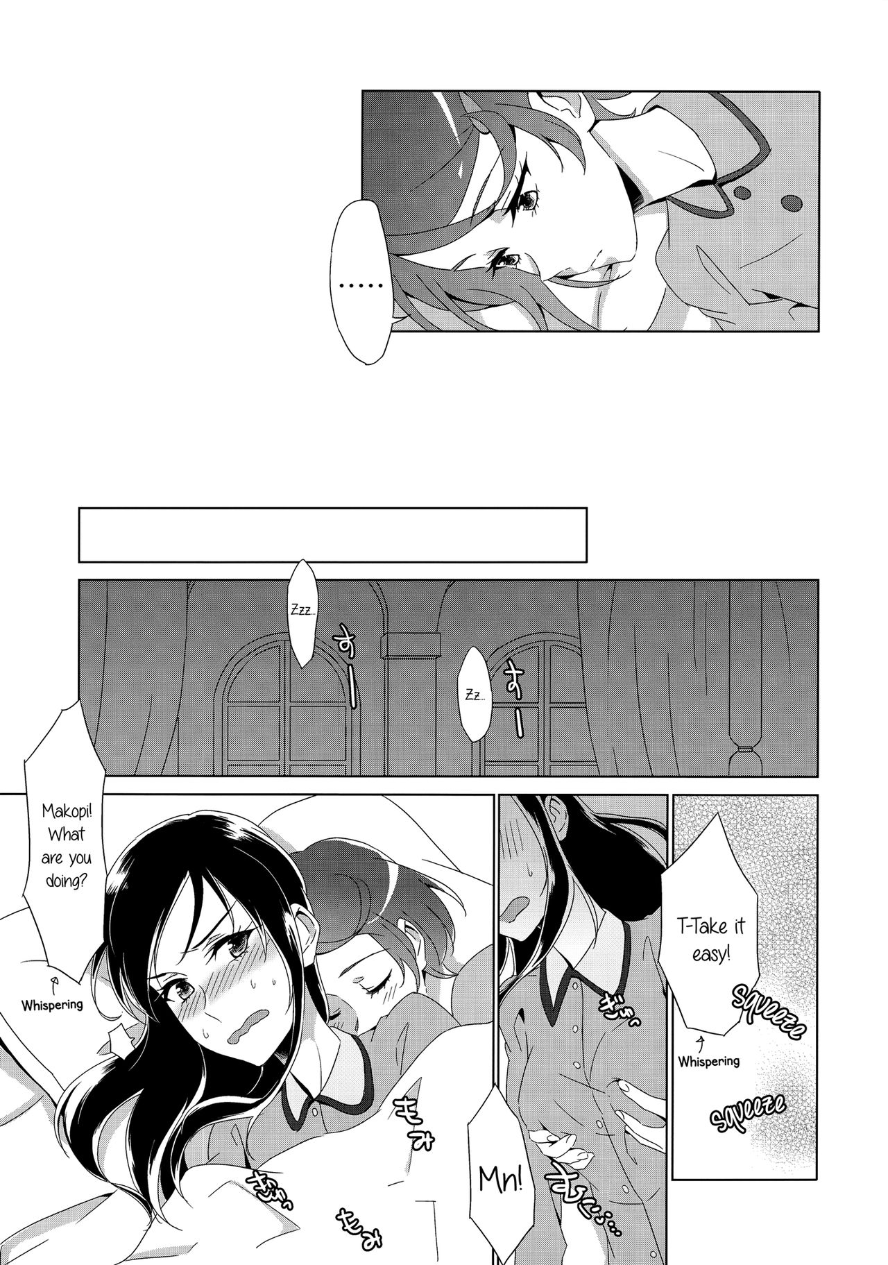 (Rainbow Flavor 15) [World of Pure (Negom)] HUSH, BE QUIET! (Dokidoki! Precure) [English] [Yuri-ism] page 7 full