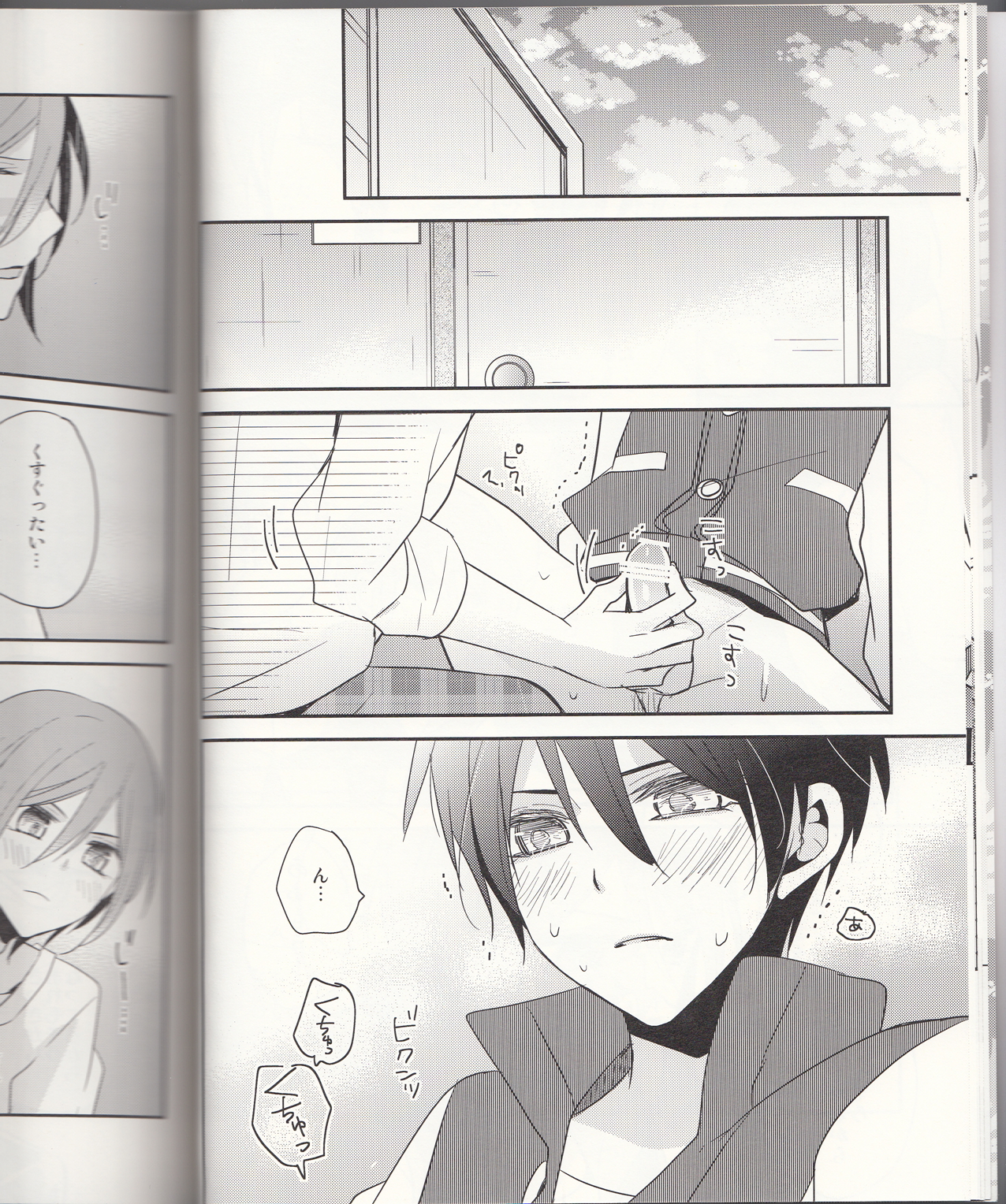 (Renai Jiyuugata! Junbi Undou) [Dolce Einsatz (Tomoe Kiko)] secret touch♥ ~Futari Dake no Himitsu Renshuu~ (Free!) page 13 full