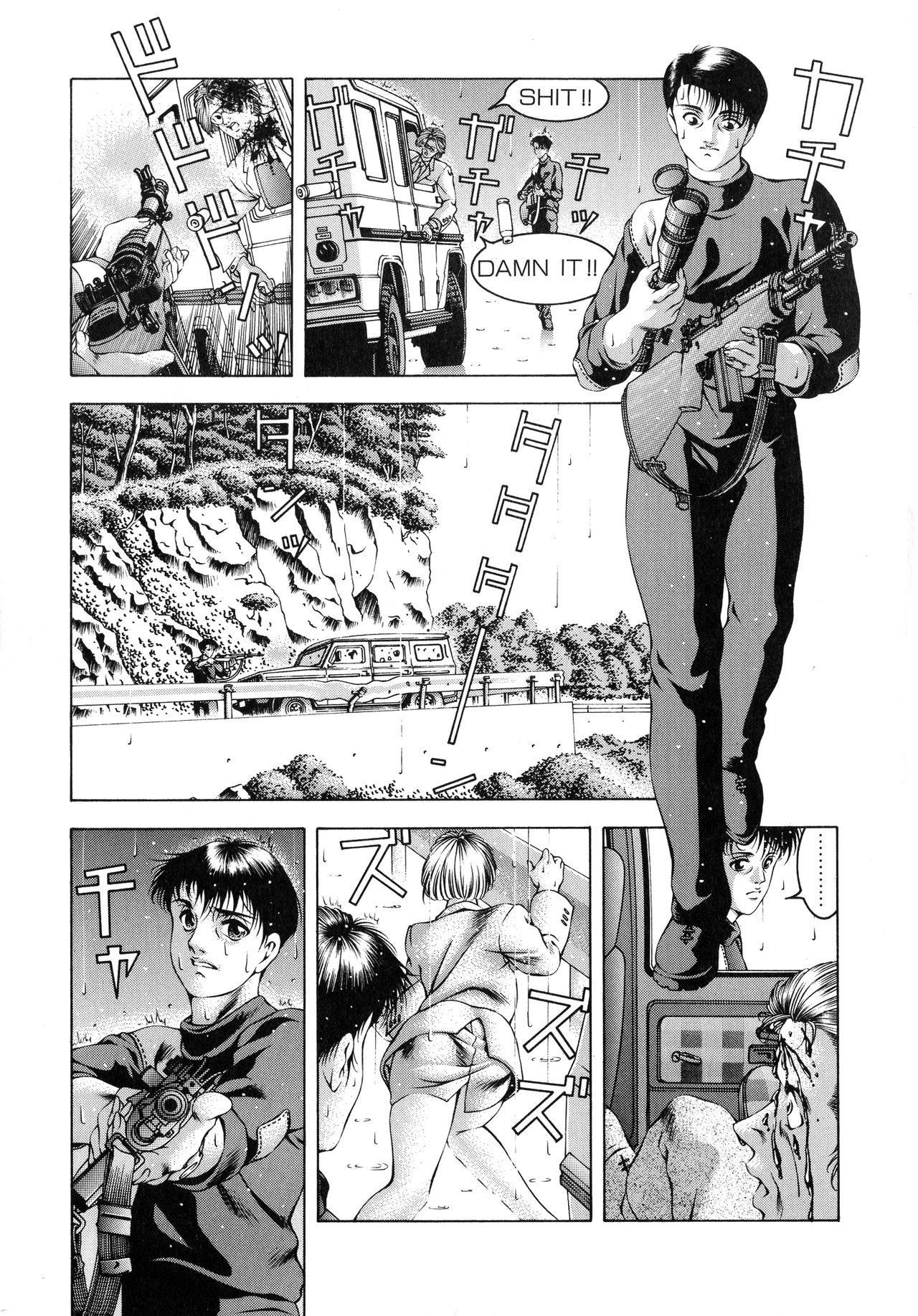 [Naruse Yoshimi] Muddy Milk page 169 full