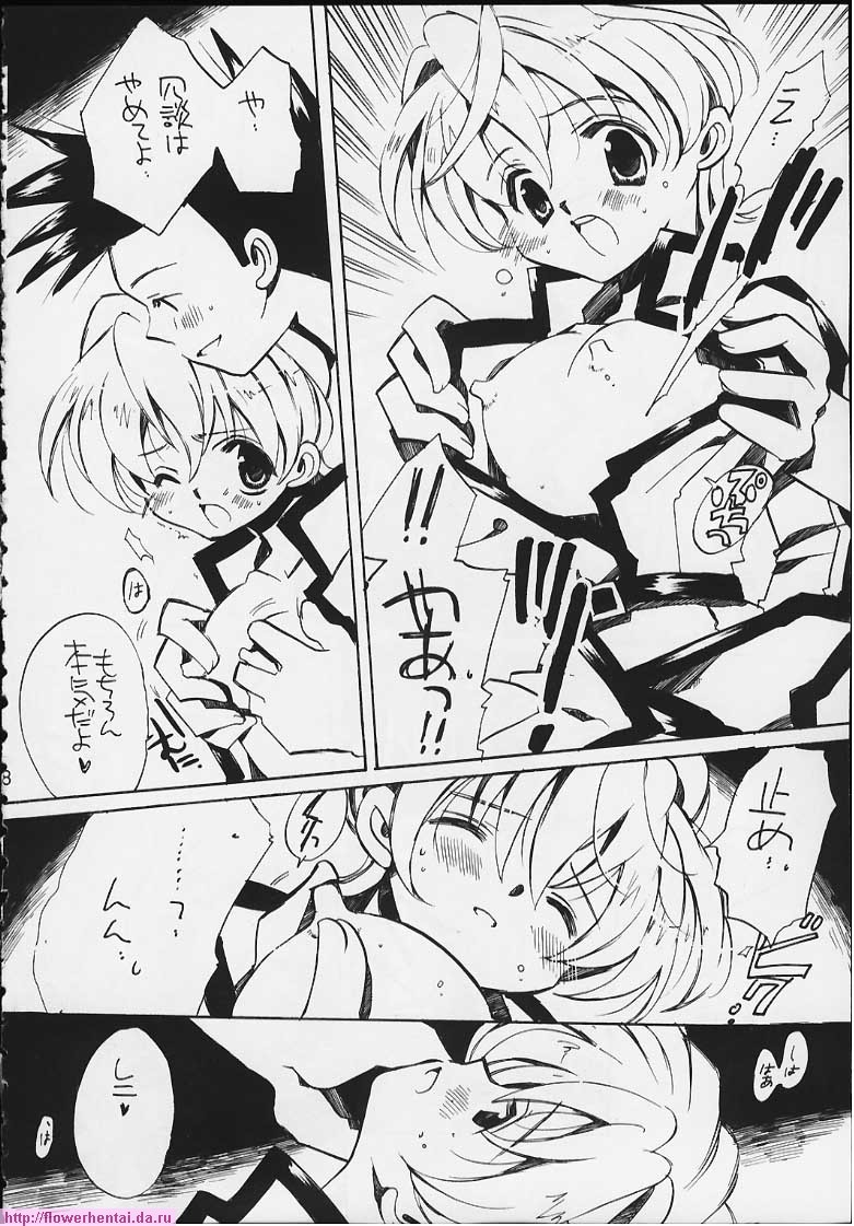 (C58) [VISTA (Odawara Hakone)] Tensai Bakabon Millennium (Sakura Taisen) page 6 full