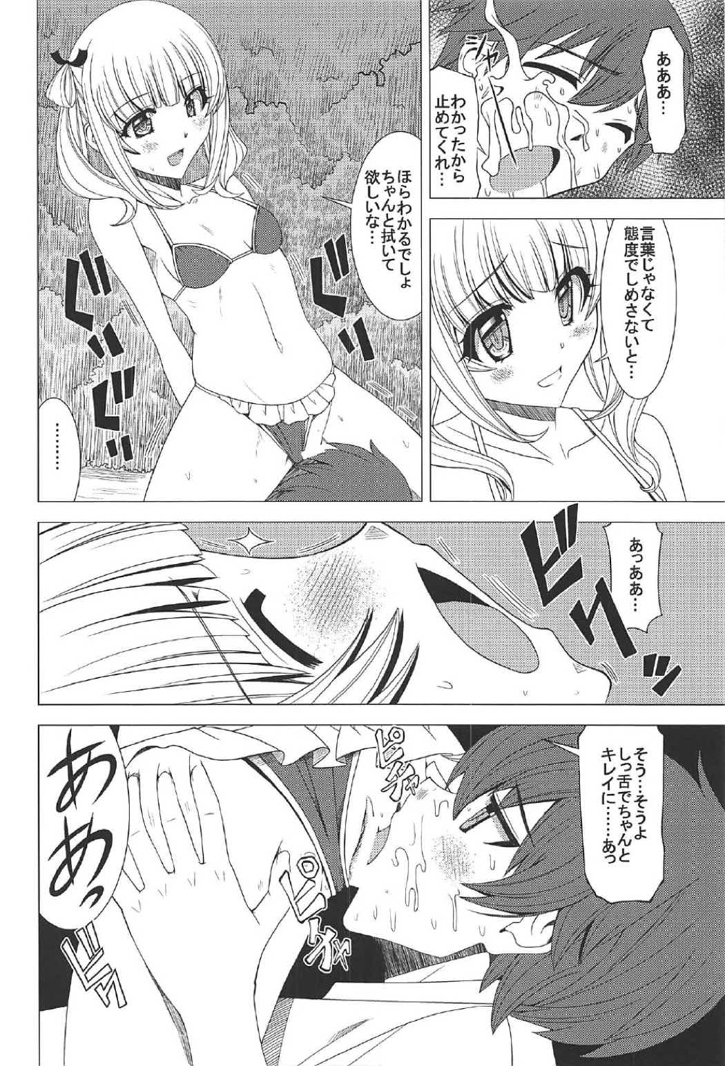 (C91) [Shine no Syoujyo (Hiro)] Momoka no Dokidoki Panic (Girlish Number) page 9 full