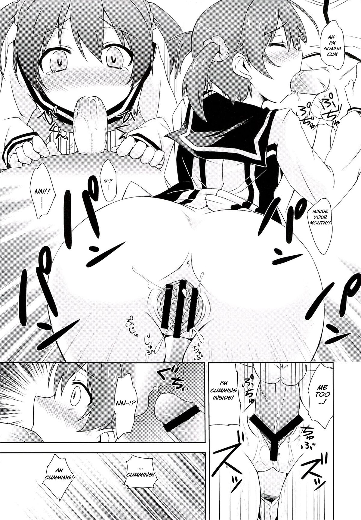 [True RIDE (Shinjitsu)] Muratto Hip Operation (Vividred Operation) [English] [Na-Mi-Da] page 16 full