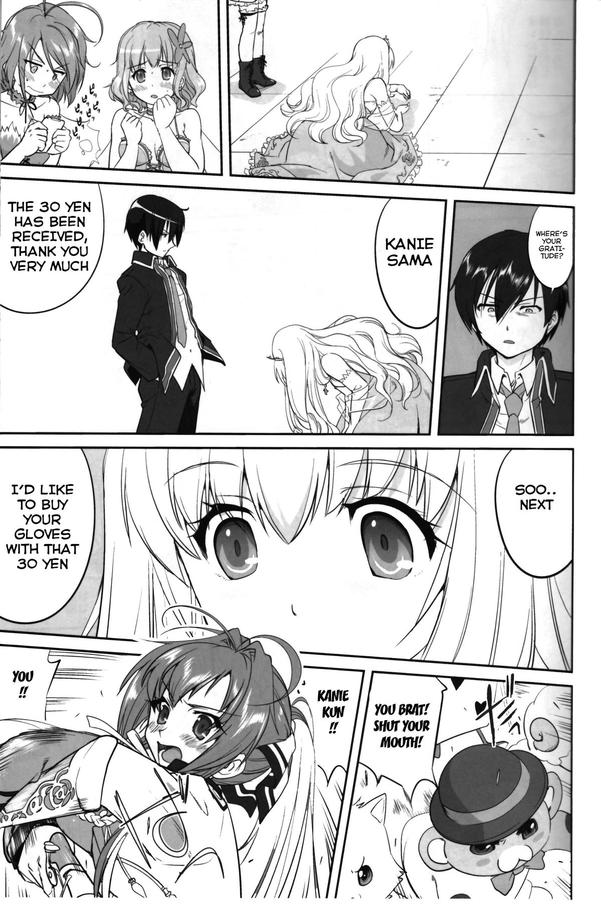 (C87) [Takotsuboya (TK)] Amagi Strip Gekijou (Amagi Brilliant Park) [English] [Hong_Mei_Ling] page 12 full