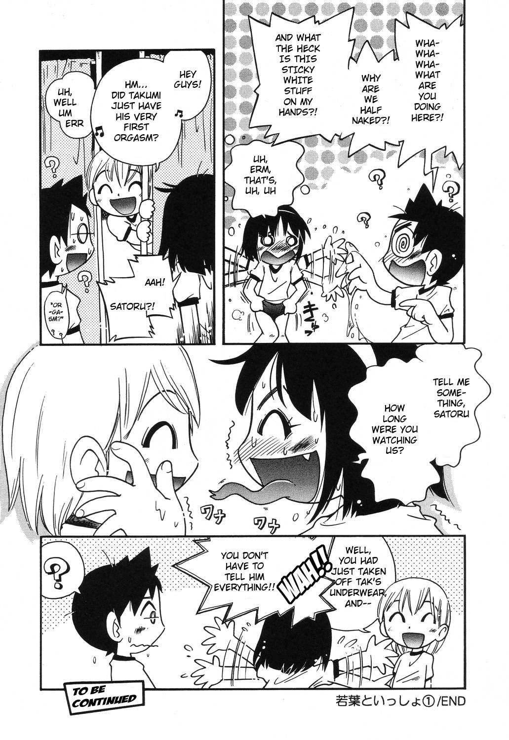 [Hoshino Fuuta] Wakaba to Issho Ch. 1-2 [ENG] page 17 full