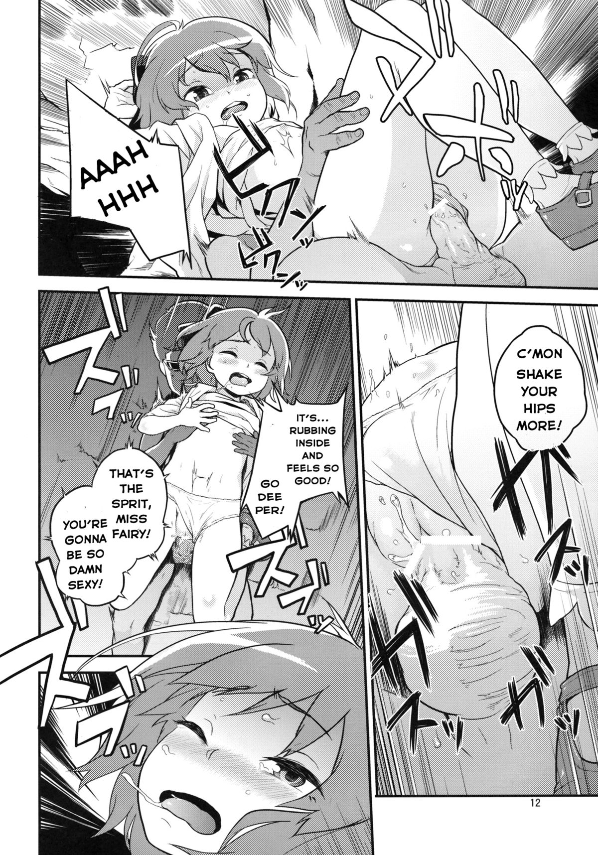 (C81) [Terebisan (Chuusuu Kairo)] Touhou Terebisan 2 (Touhou Project) [English] page 12 full