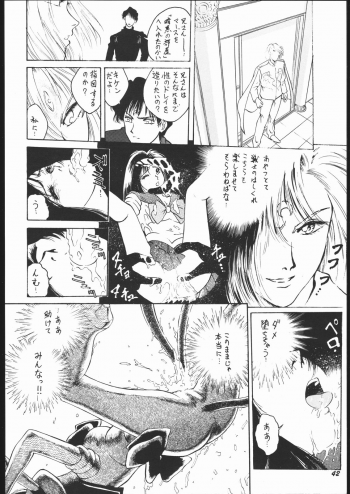 (C44) [Strawberry Shower (Various)] Strawberry Shower 2 (Bishoujo Senshi Sailor Moon) - page 41