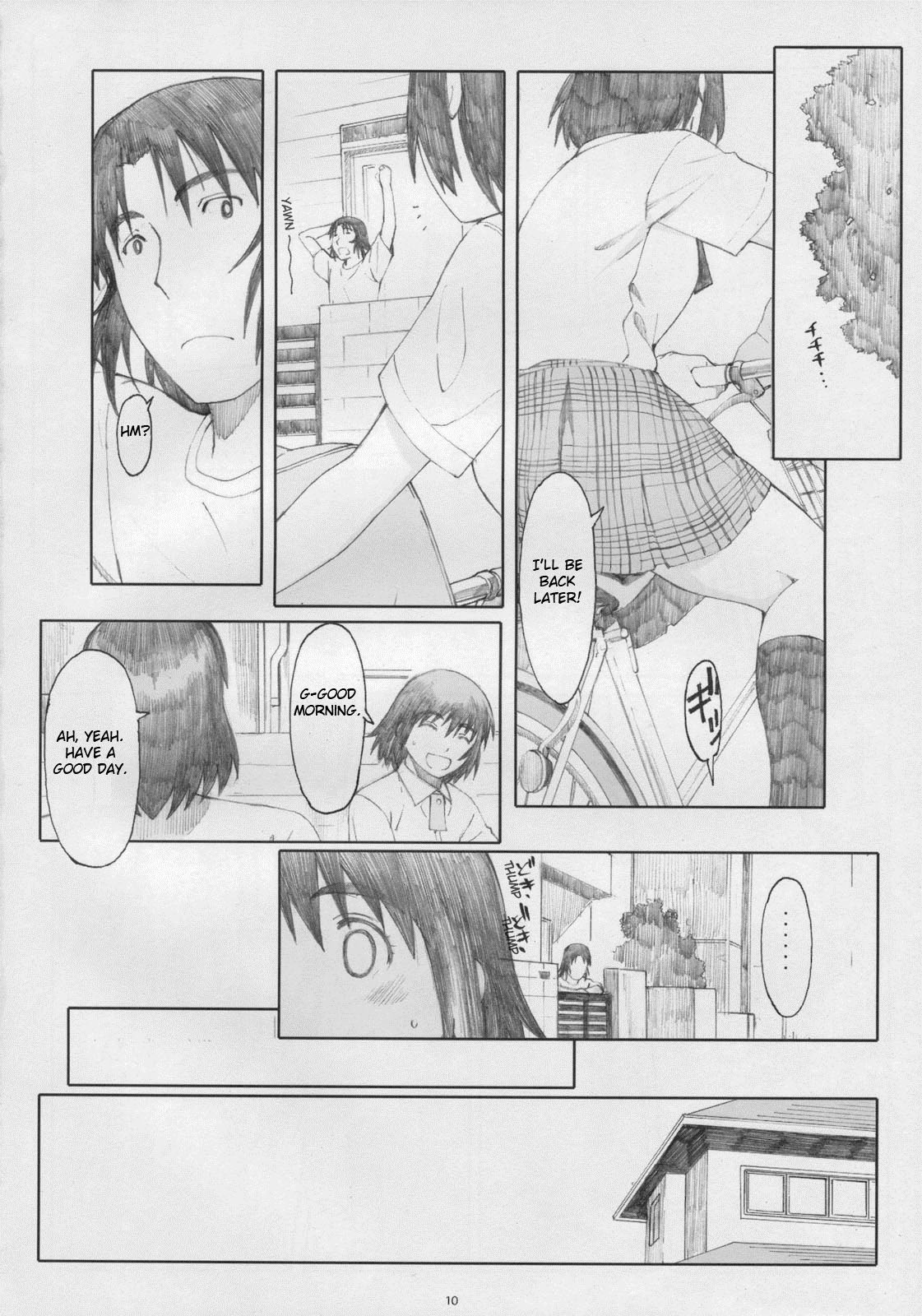 (C77) [Kansai Orange (Arai Kei)] Natsukaze! 5 (Yotsubato!) [English] page 9 full