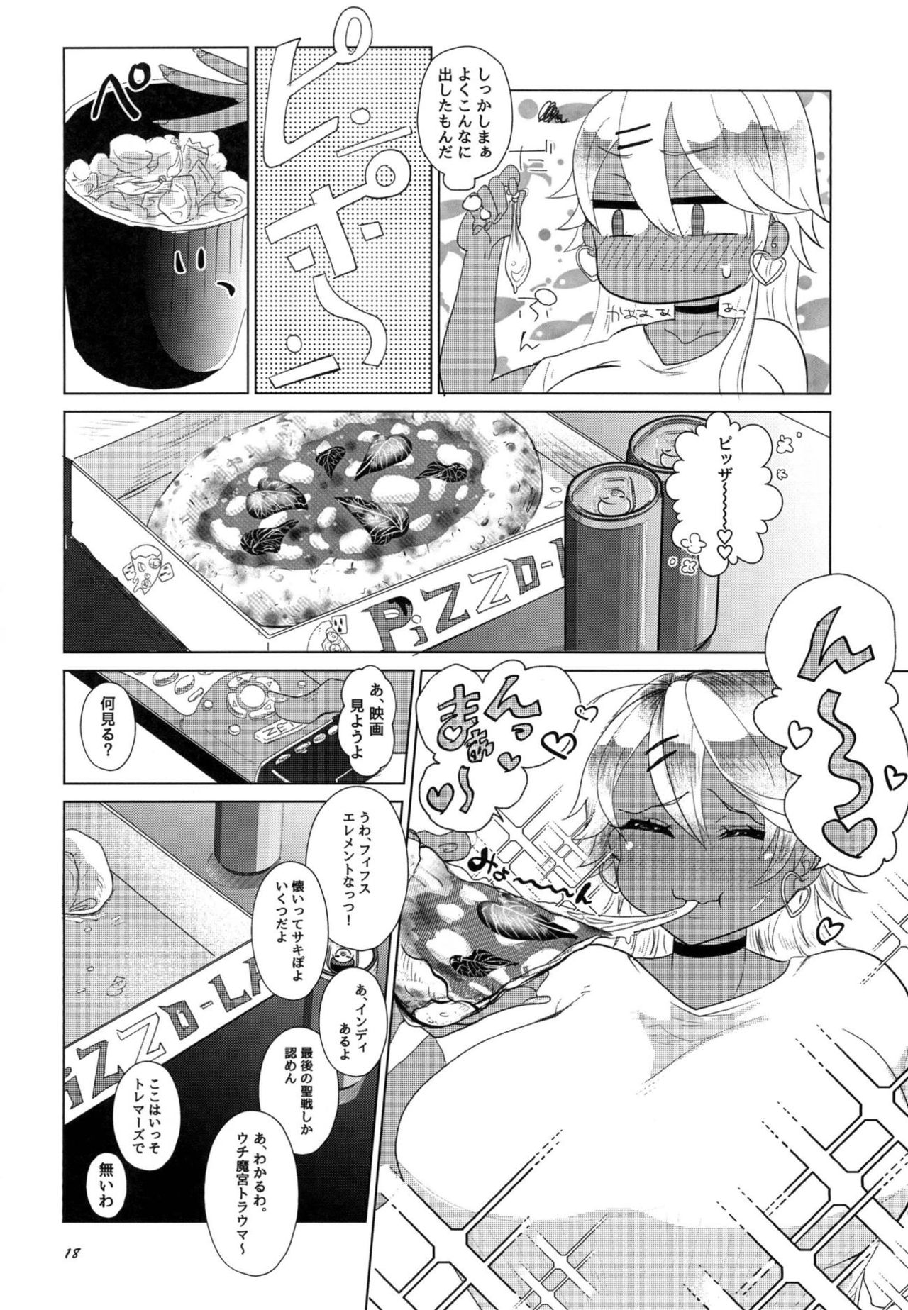 (COMIC1☆14) [ASK, (Serakichi.)] I see light in you (Saki Ogre) page 17 full