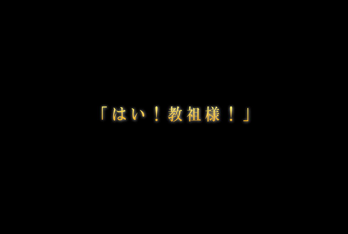 [DL Mate] Charisma Kyouso no Nichijou ～Onna wo Omoi no Mama ni Suru Koto no Dekiru Okou wo Te ni Ireta Otoko no Hanashi～ page 38 full