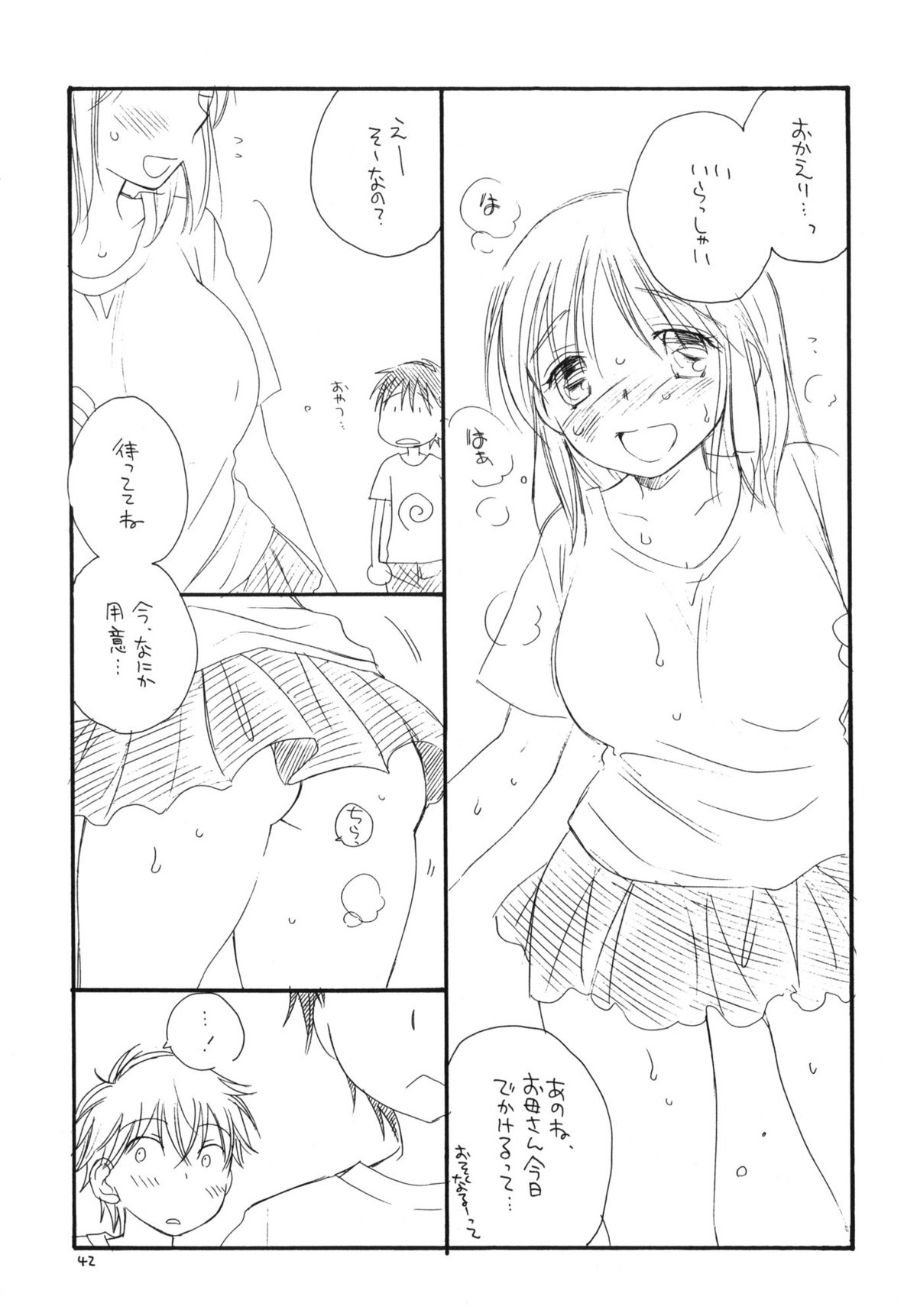 (C76) [TENKAICHI BABY'S (Inomoto Rikako, BENNY'S)] Tsurukko page 41 full