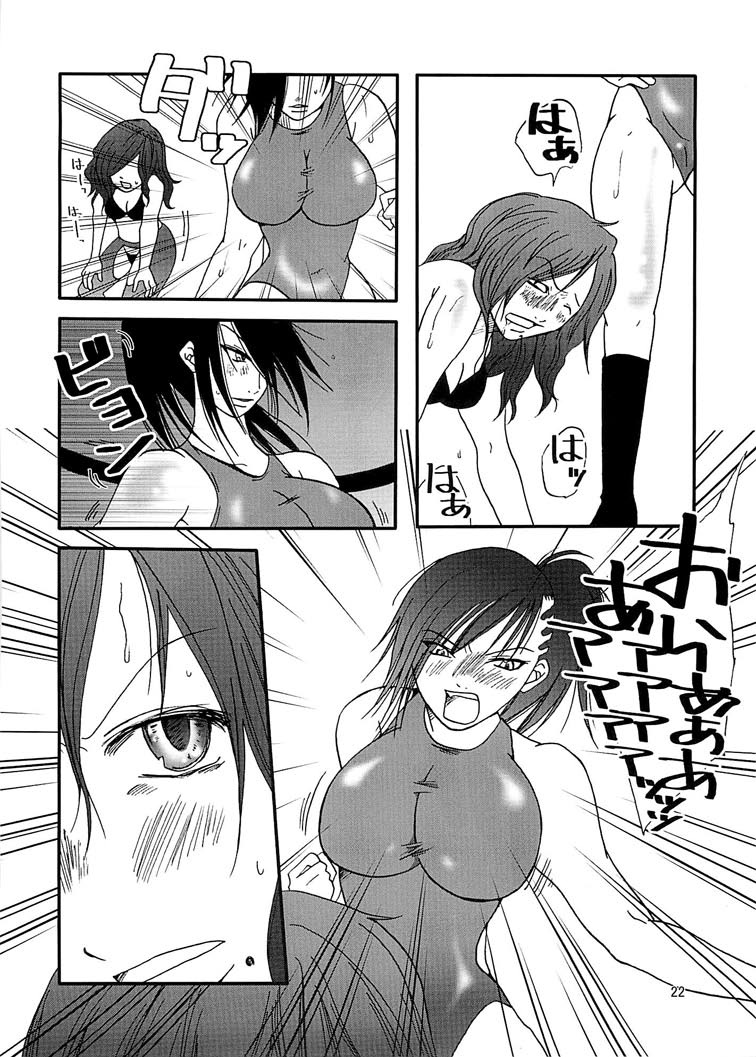 [Nanohana800] Marika Explosion 5 [Digital] page 22 full