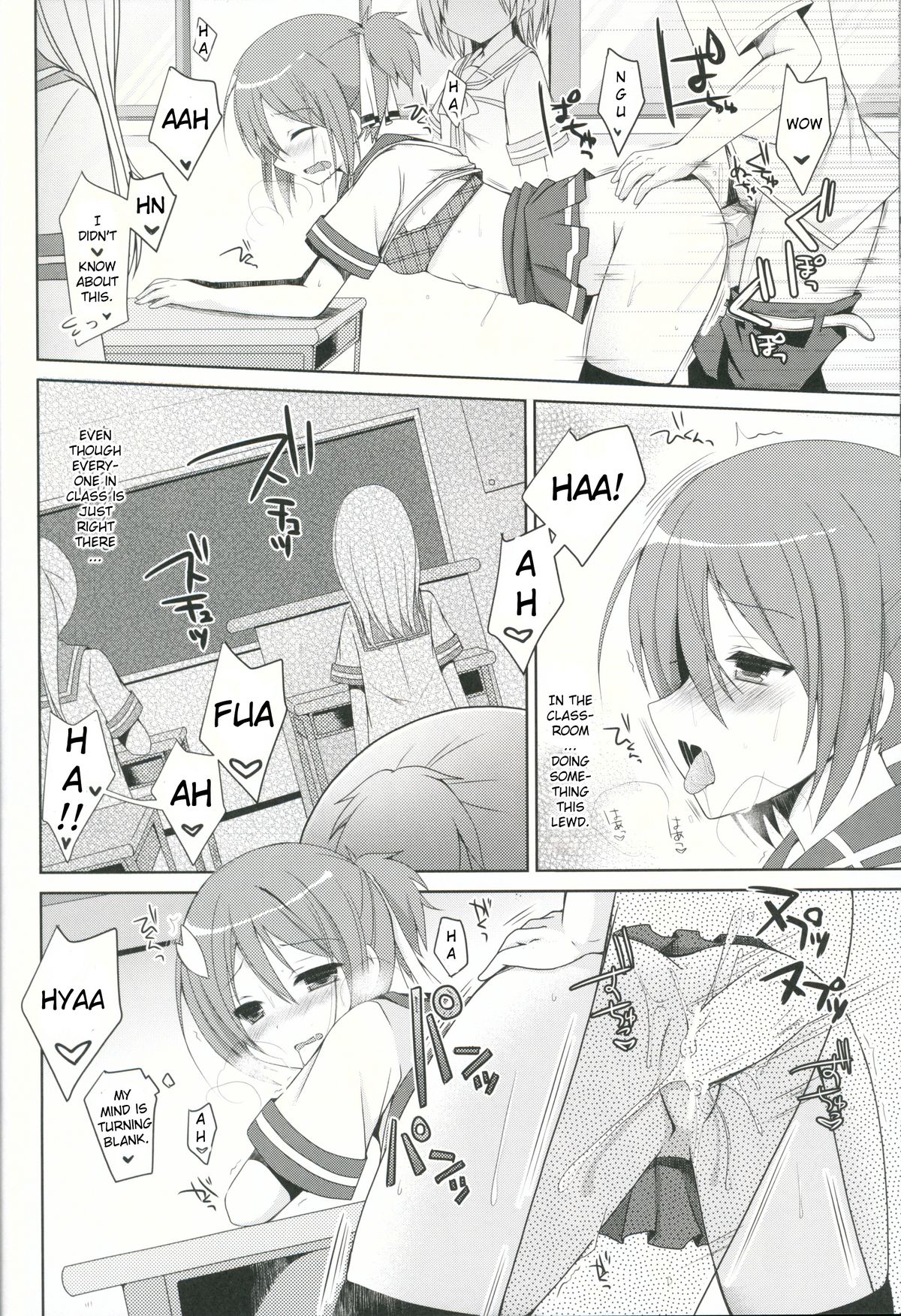 (SC2015 Winter) [moriQ (Mori Airi)] Yuuki Yuuna to Sex Suru (Yuuki Yuuna wa Yuusha de Aru) [English] [ZERO-VOID] page 15 full