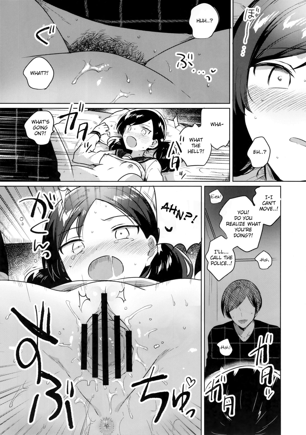 (SC2019 Autumn) [squeezecandyheaven (Ichihaya)] Imouto wa Mesmerism | My little sister is a mesmerism [English] [Douzo Lad Translations] page 15 full