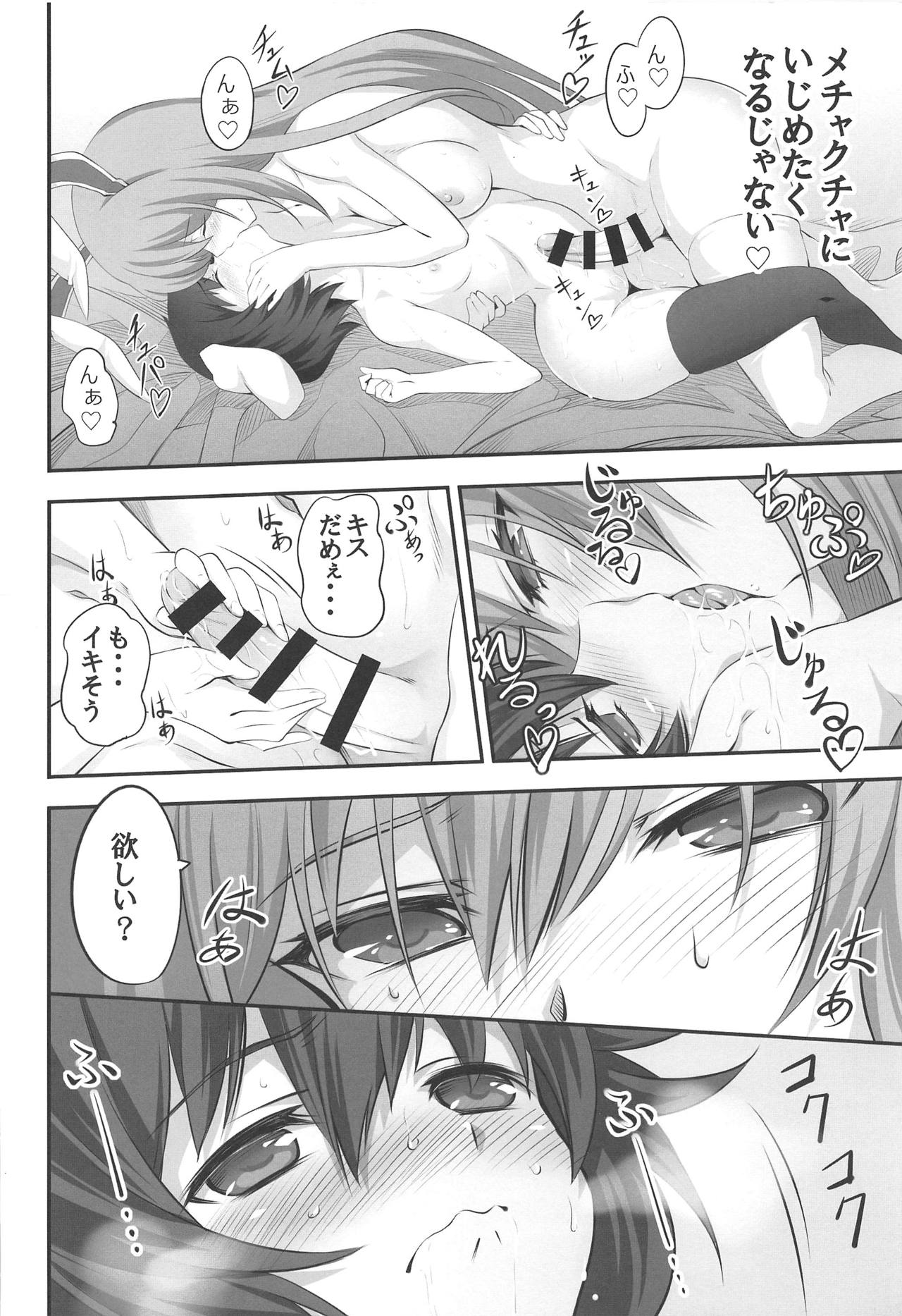 (C95) [Trouble Makers (Hijikawa)] Udonge ga Okusuri no Zaiko Shobun Suru Hon (Touhou Project) page 7 full