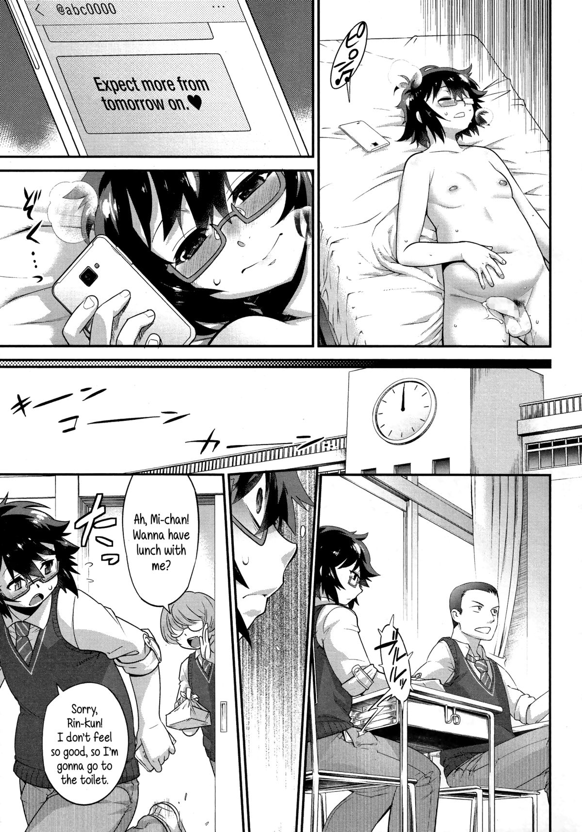 [Kikaider Reijhiro] Kyoukaisen in Tolerance | Borderline in Tolerance Ch. 1-2 [English] {5 a.m.} page 5 full