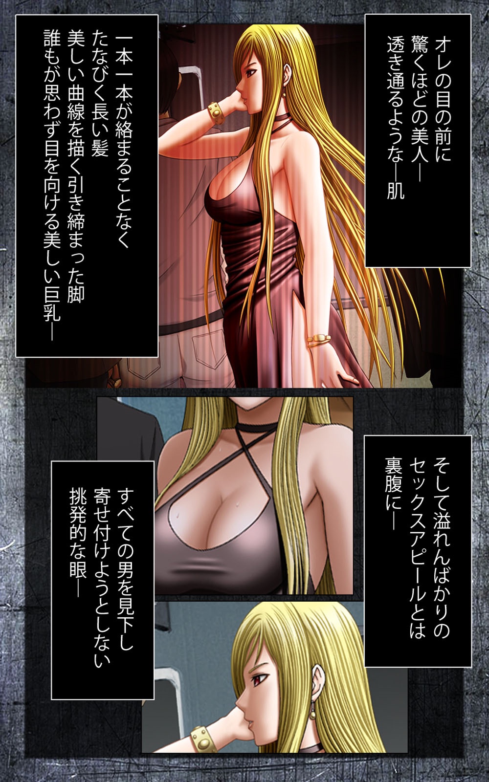 [Crimson] [Full Color Seijin Han] Crimson Girls Complete Ban [Digital] page 4 full