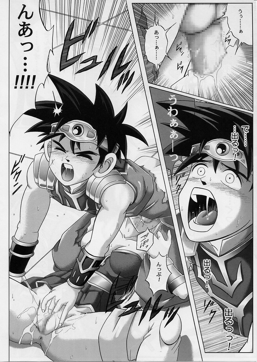 [Cyclone (Izumi, Reizei)] DIME ALLIANCE 2 (Dragon Quest Dai no Daibouken) page 37 full