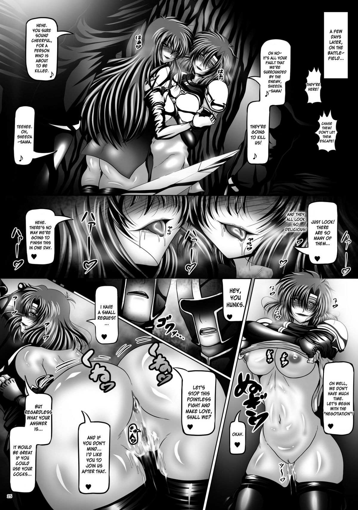 [Pintsize (Hozumi Touzi, TKS)] Slutty Princess Sheeda and Catria - Please do as you please to our bodies with your sword (Fire Emblem) [English] [desudesu] page 25 full