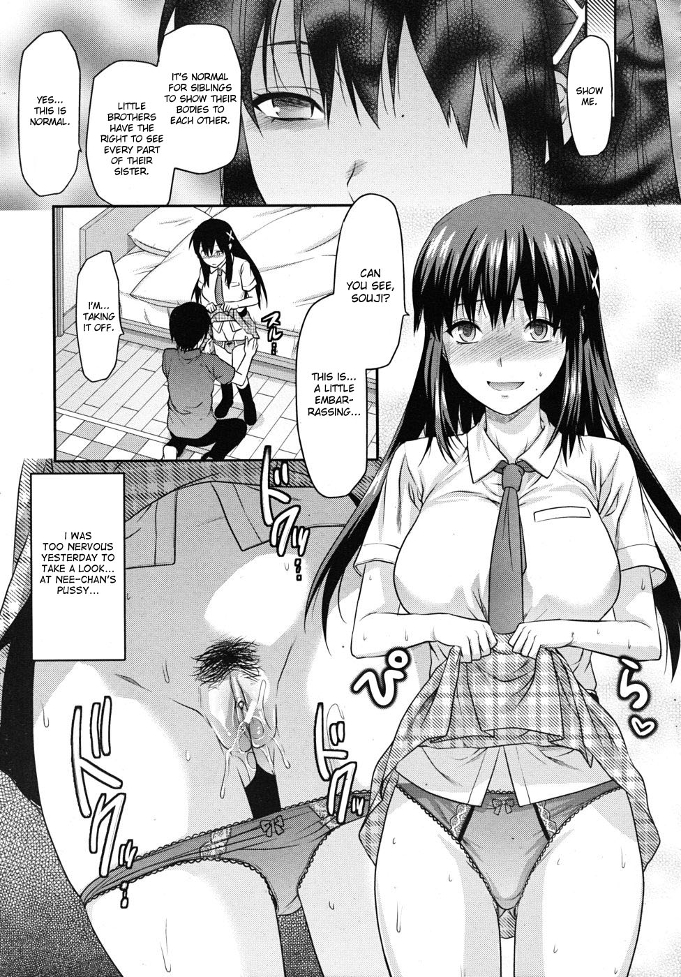 [Yuzuki N Dash] Sister Control Ch. 1-6 [English] {Dammon} page 19 full