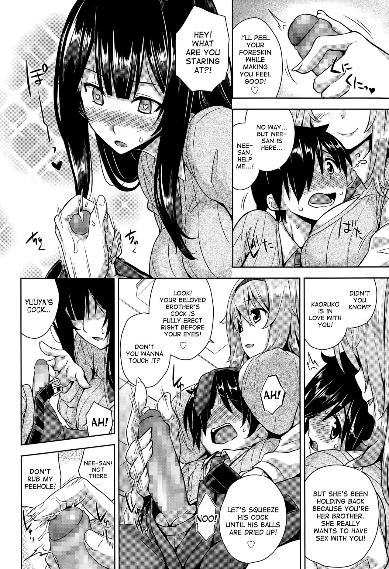 [Mikemono Yuu] Sokuhame! Onee-chans | Instant Sex! Onee-chans! (COMIC Koh Vol. 5) [English] [desudesu] page 4 full