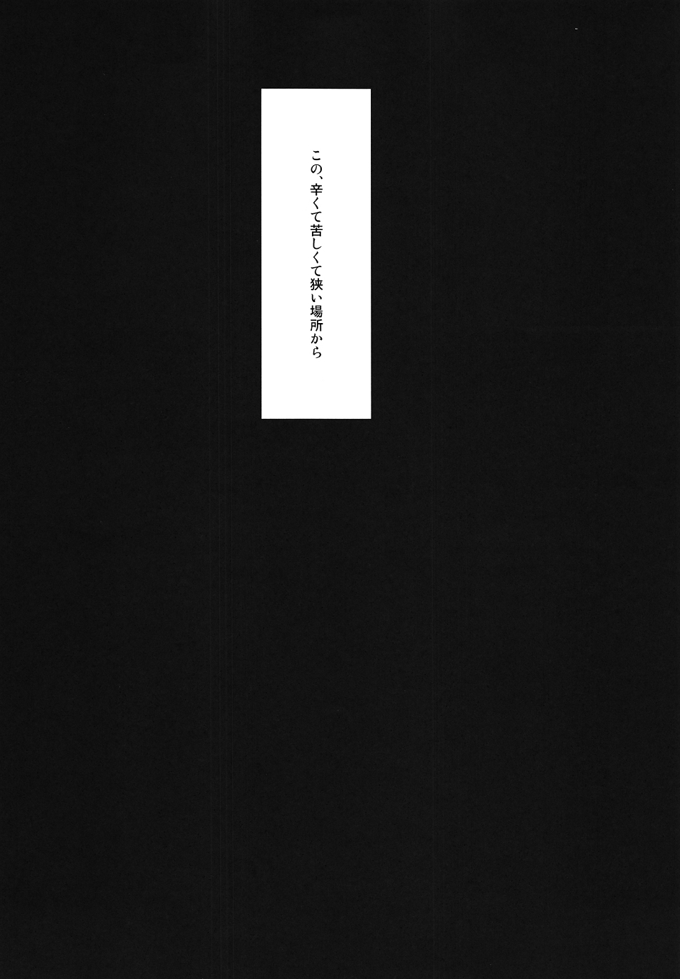 (SC57) [AYUEST (Ayuya)] Toumorokoshi o Yarou Morgiana (Magi) page 14 full