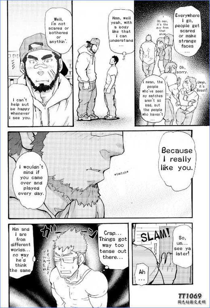 [MATSU Takeshi] My Beast [ENG] page 6 full