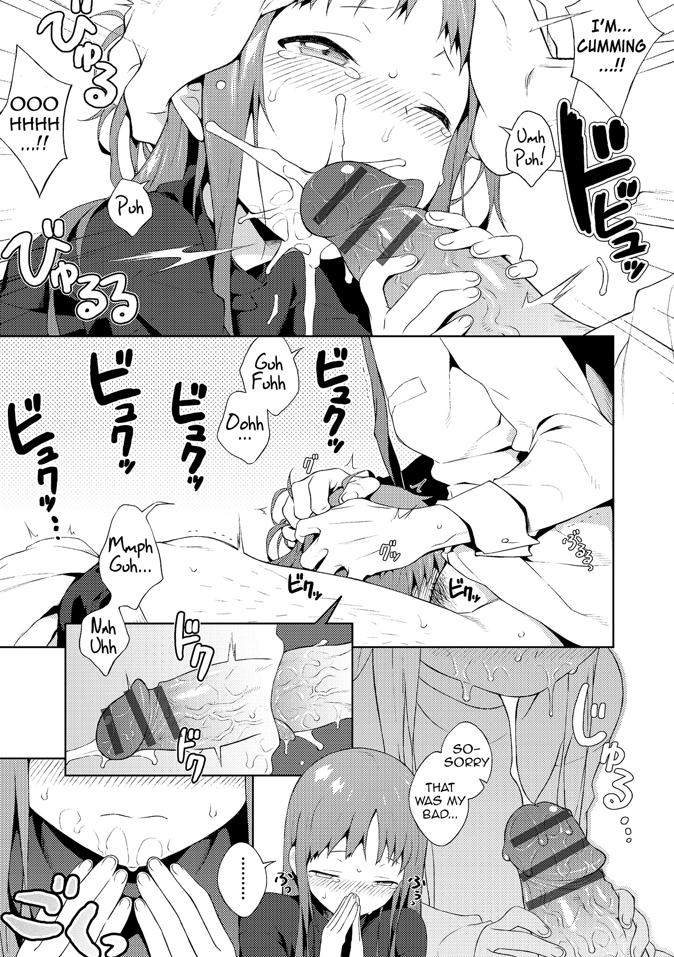 [MTNO] Otokonoko wa Kirai desu ka? | Do You Hate Traps? (Otokonoko HEAVEN Vol. 19) [English] {Hennojin} [Digital] page 7 full