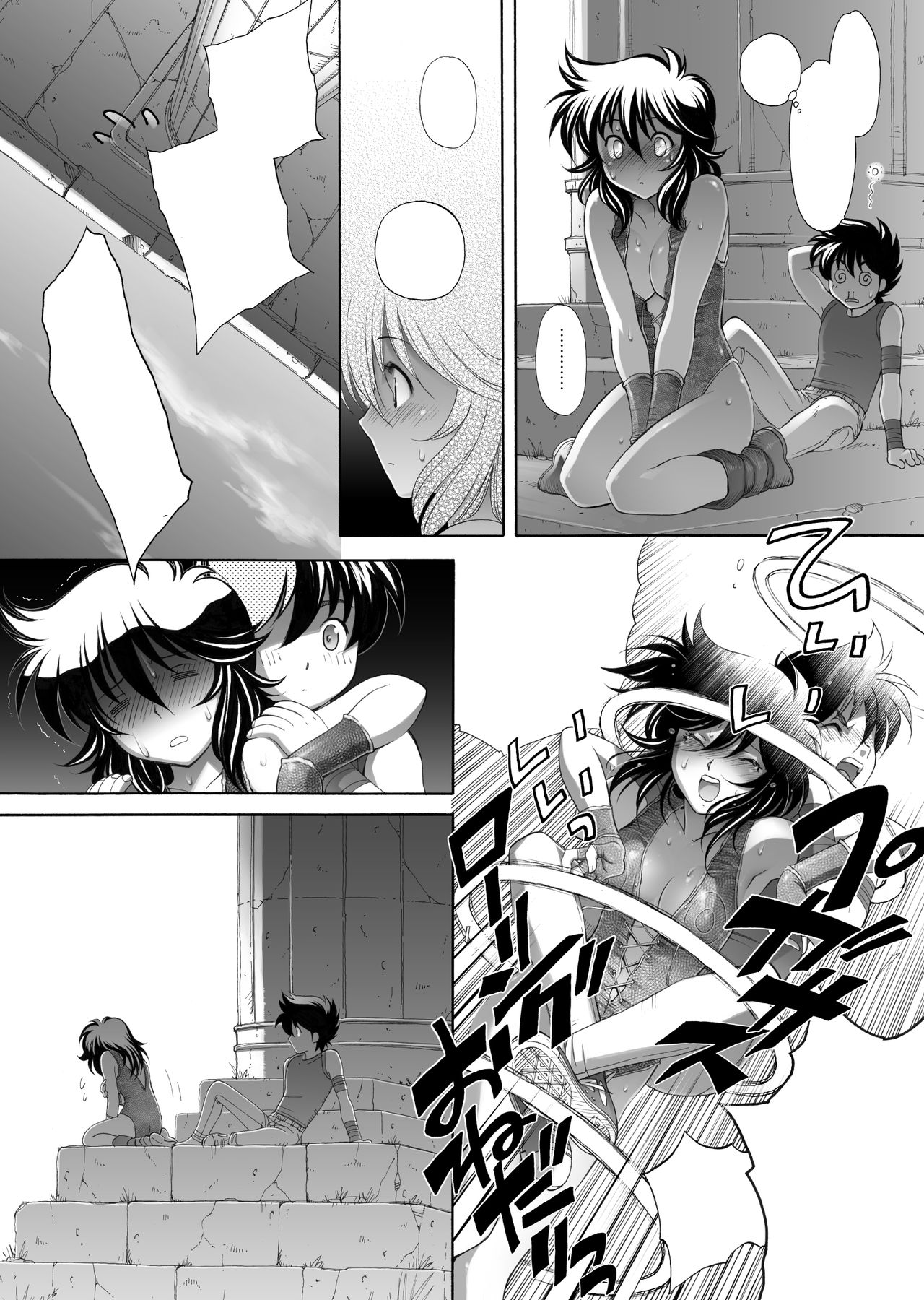 [Eric Peterson (Arao Masaki)] S.I.S.I.O.K.N.M.A. II (Saint Seiya) [Textless] [Digital] page 11 full