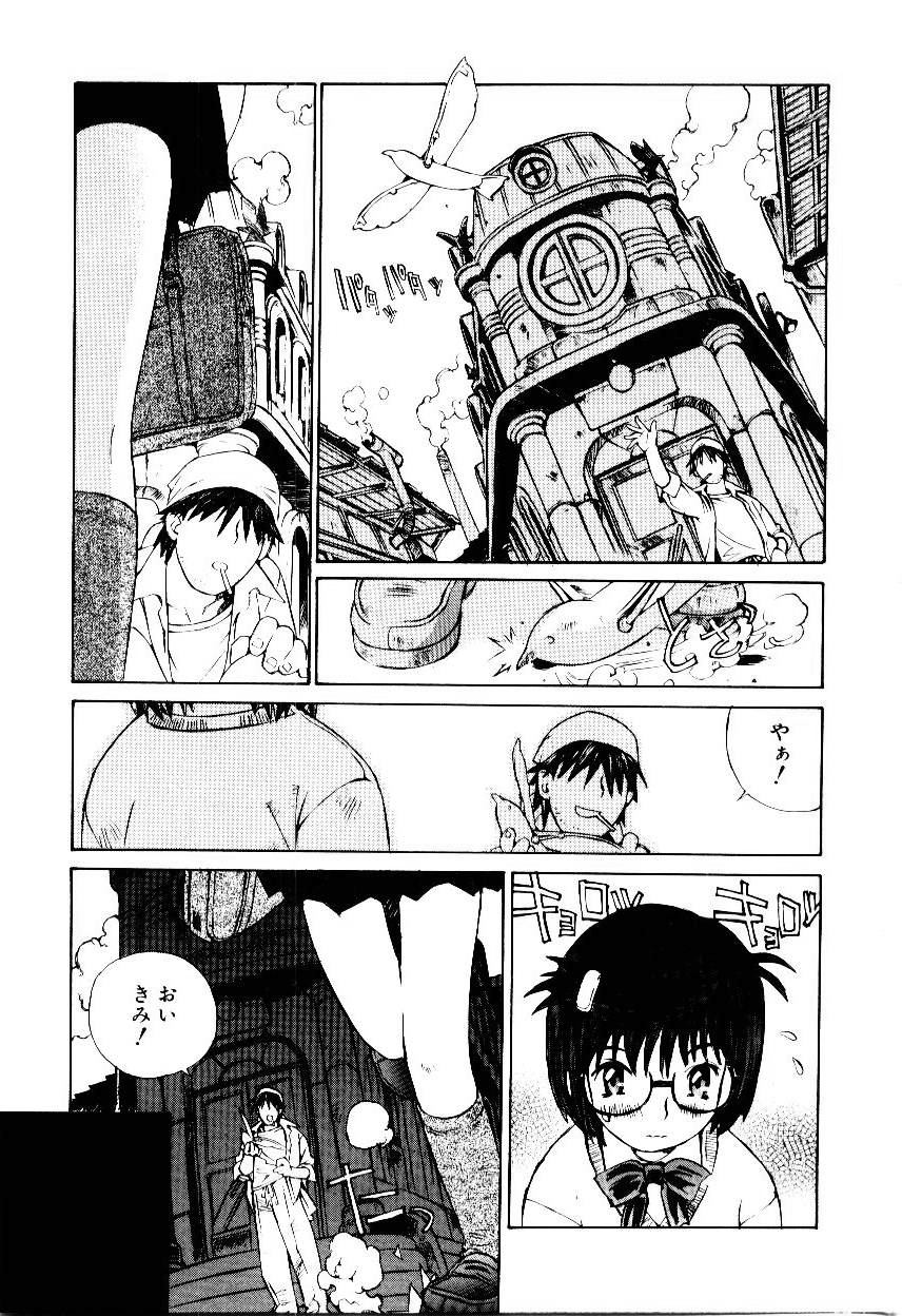 [Tachibana Seven] Otome Kaihatsu page 10 full