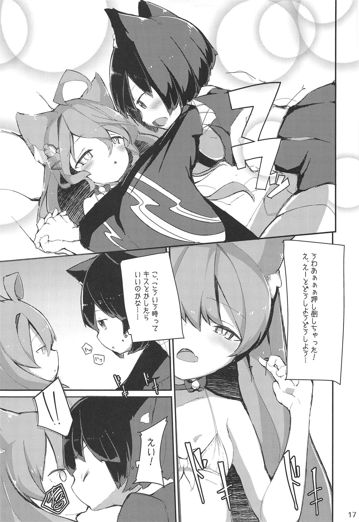 (C94) [Kitsunezuka (Semimaru Semi)] Nyan x Nyan x Nyan (Azur Lane) page 16 full